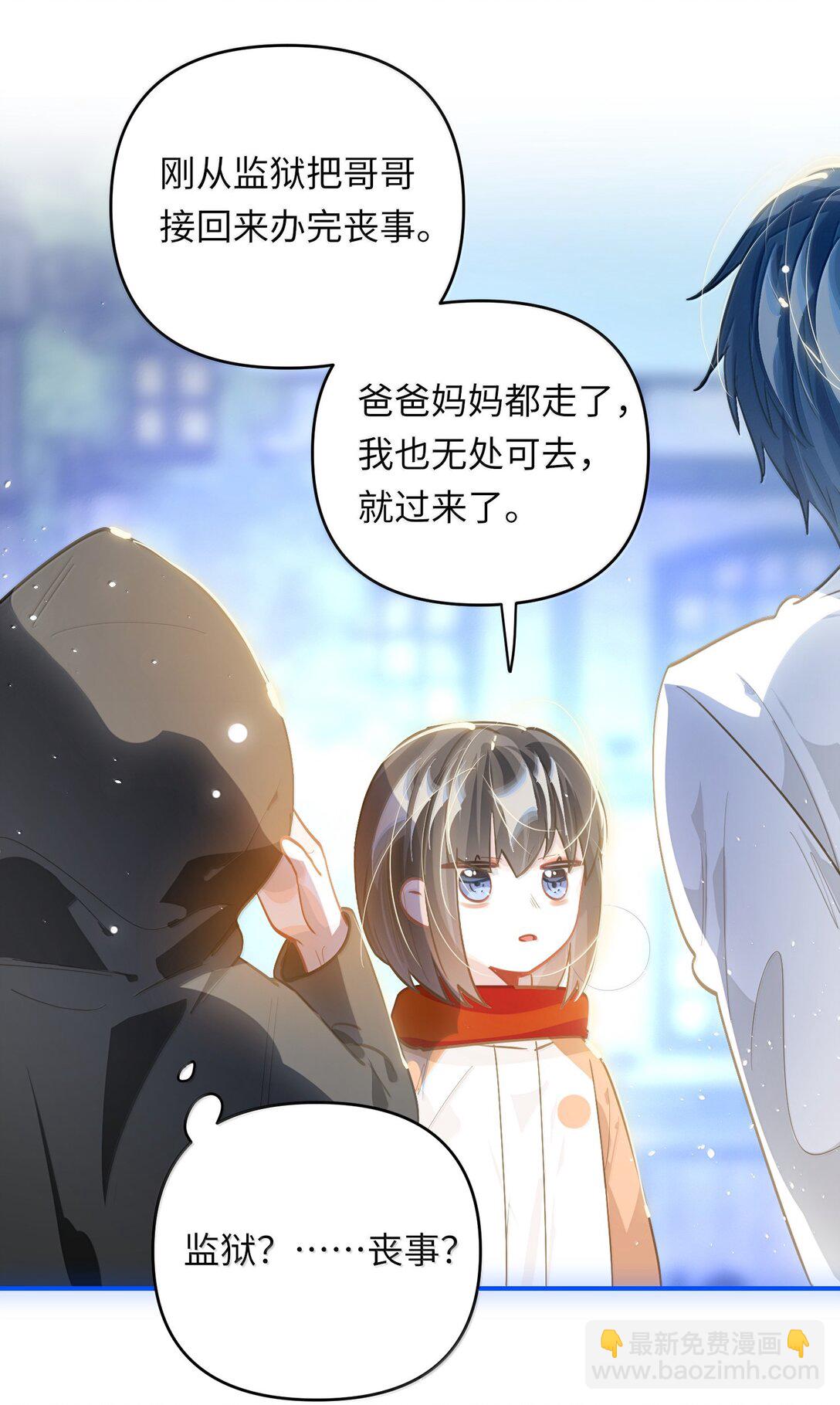 072 还好有你31