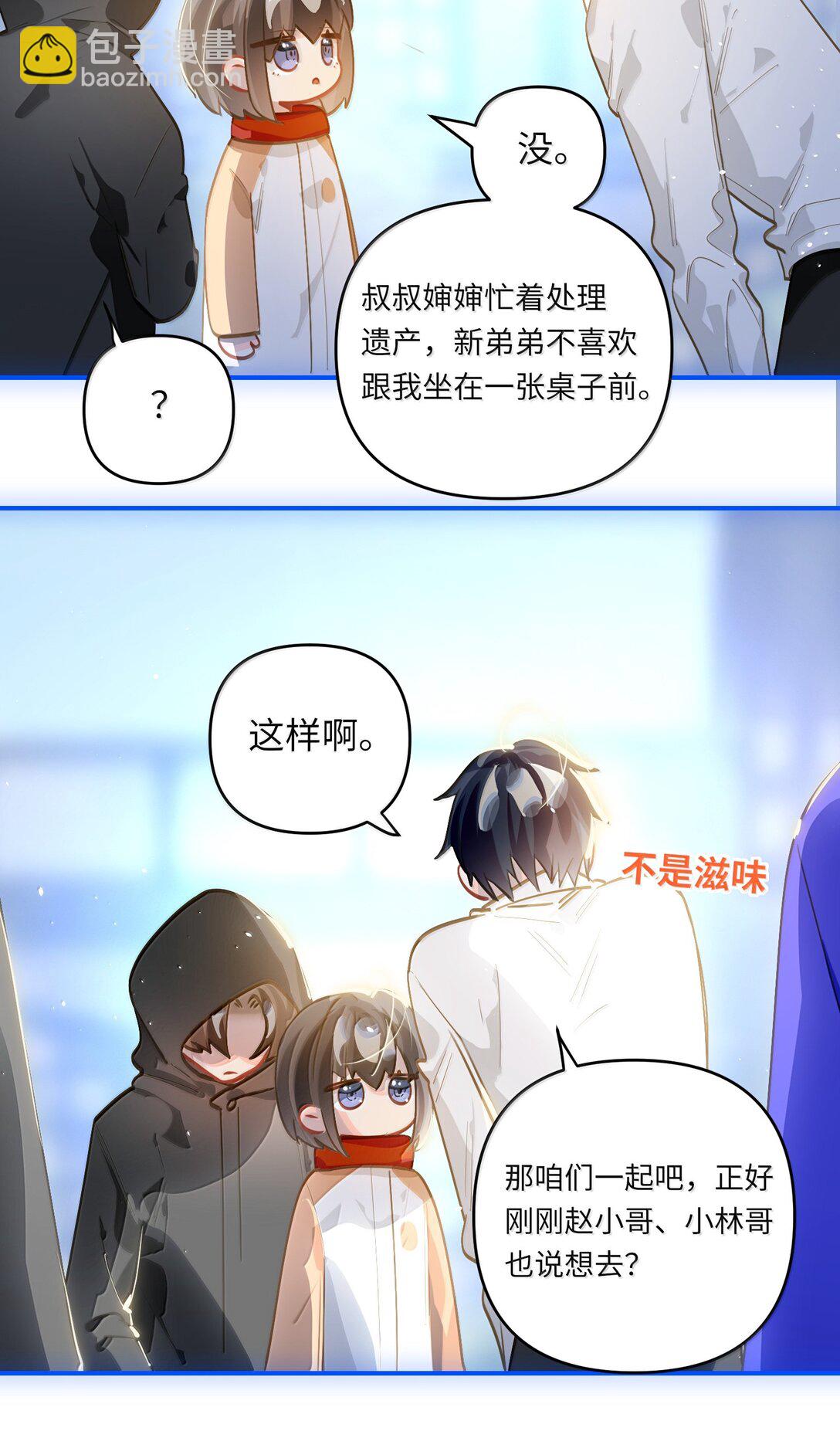 072 还好有你33