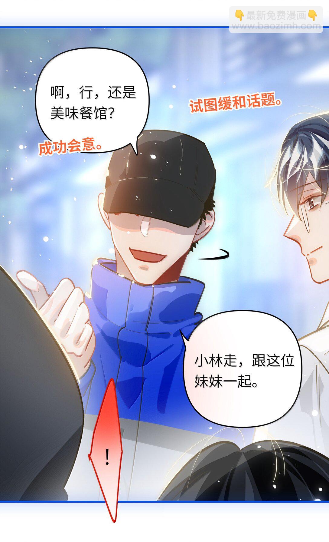 072 还好有你34