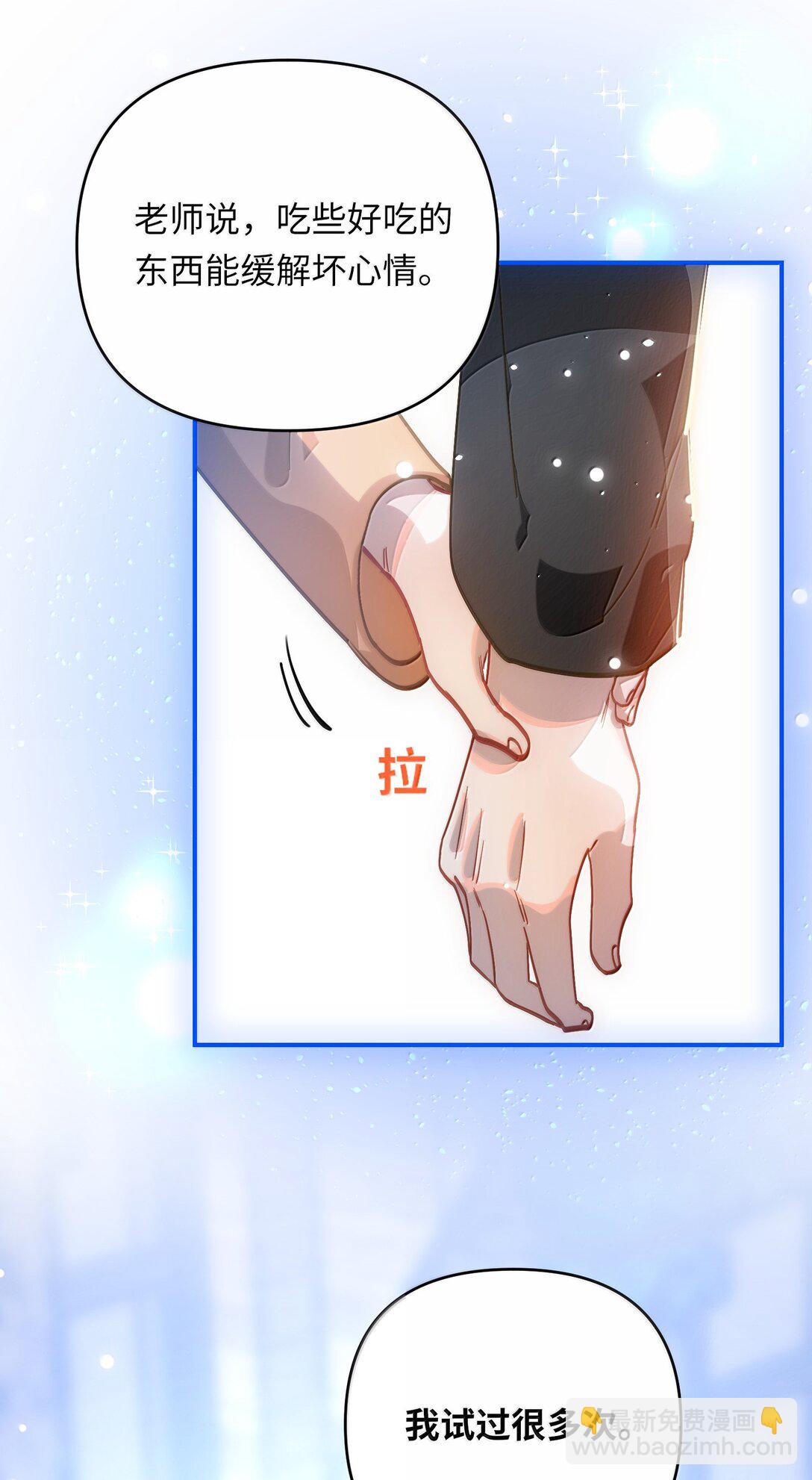 072 还好有你36