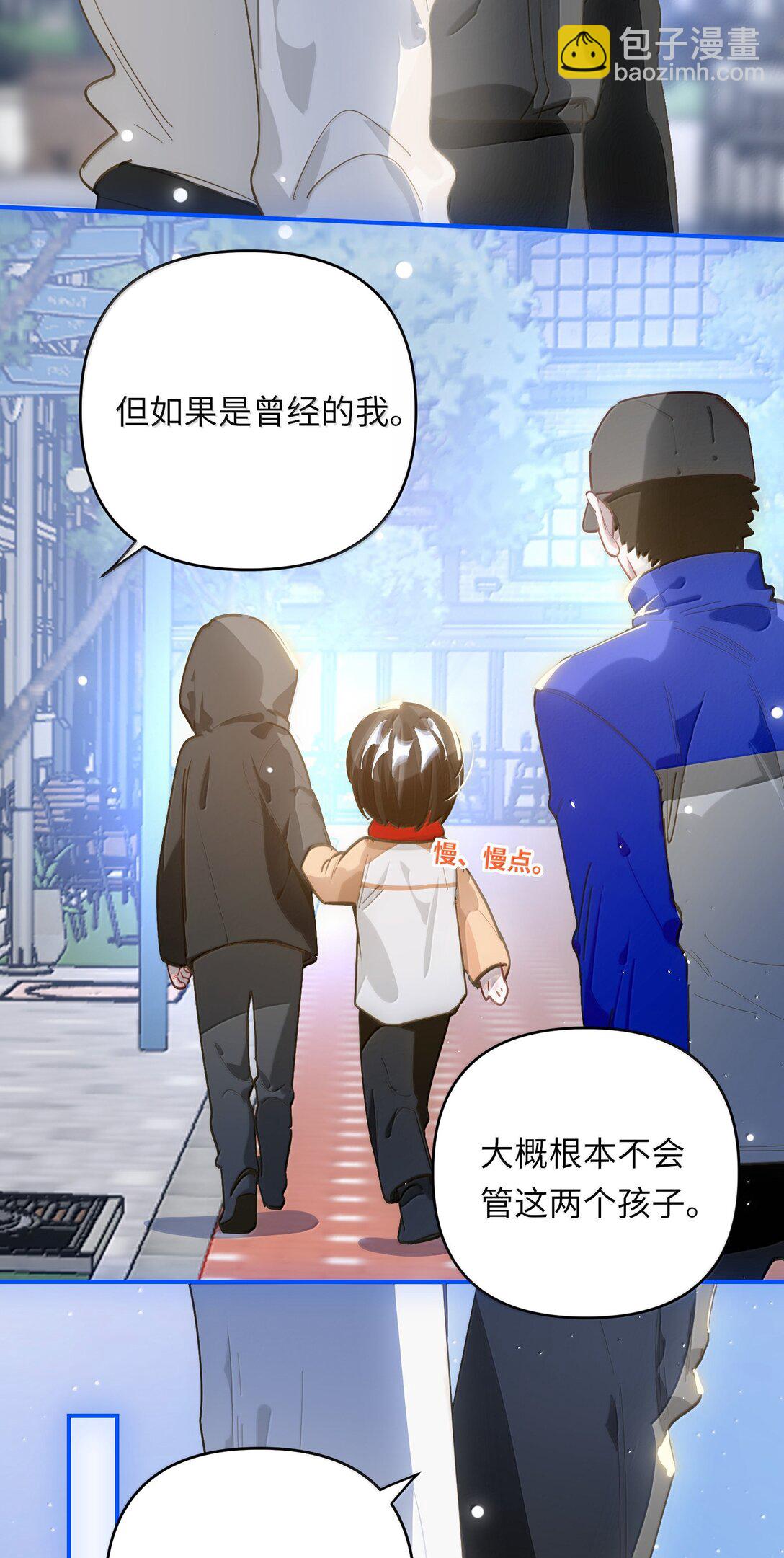 072 还好有你43
