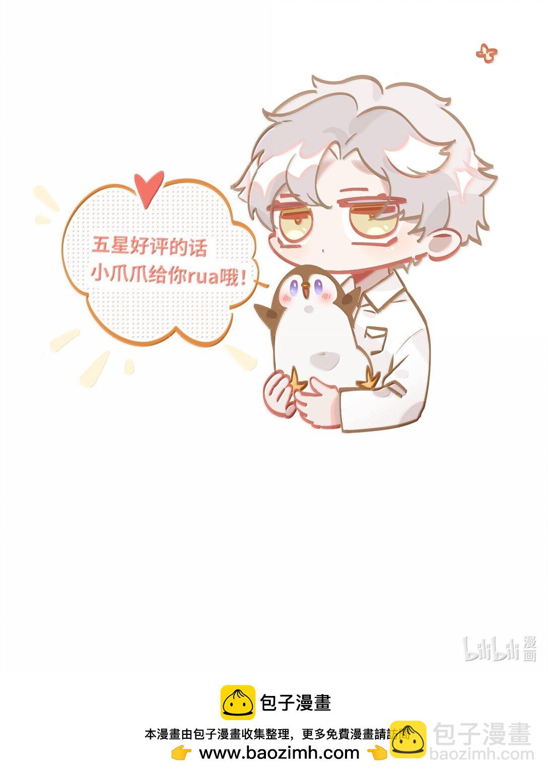 072 还好有你46