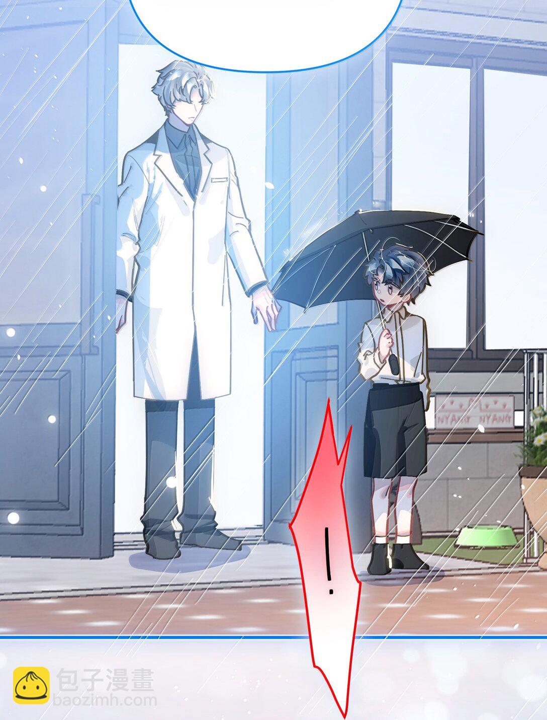073 带回了家10