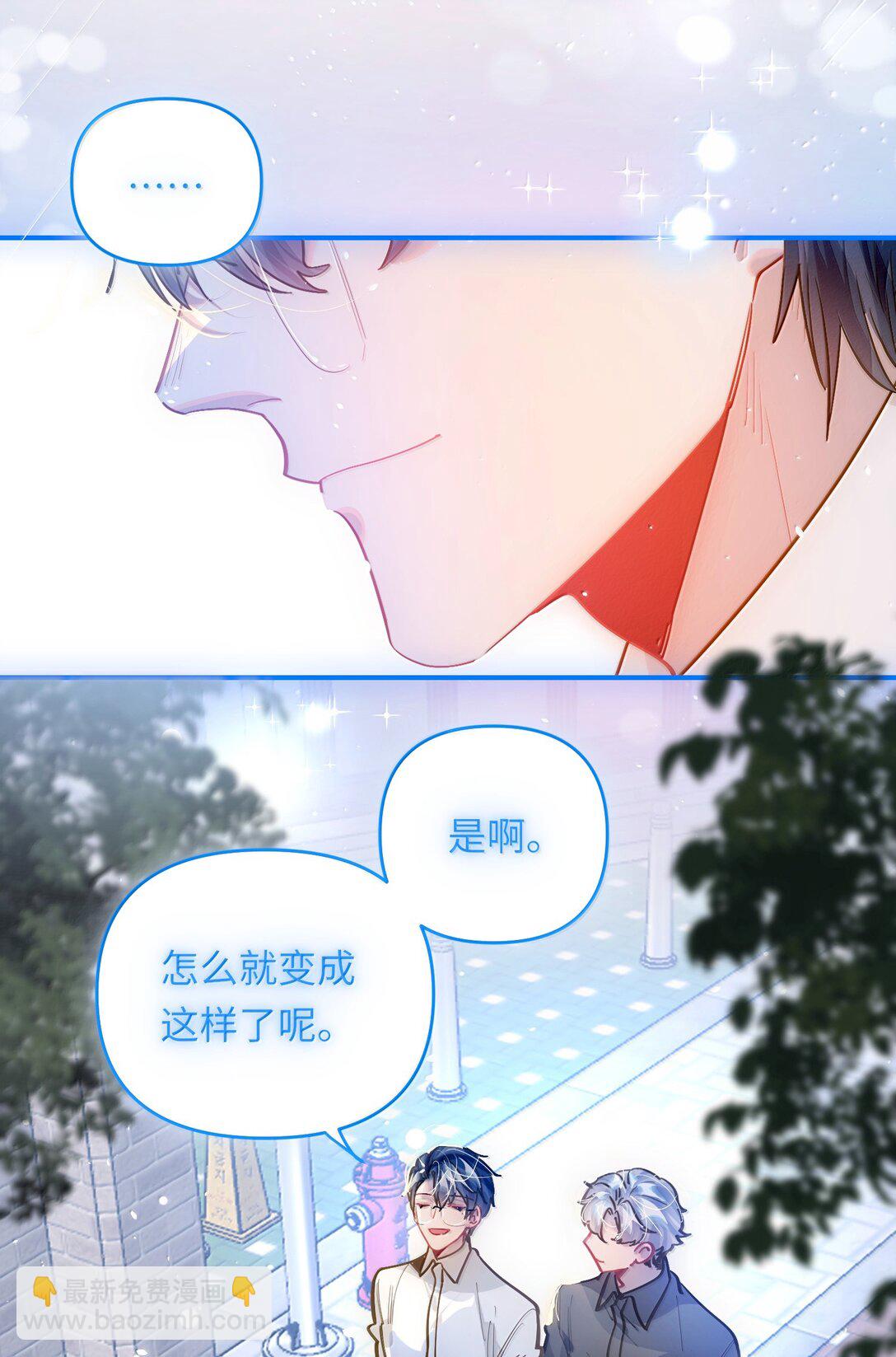 073 带回了家11