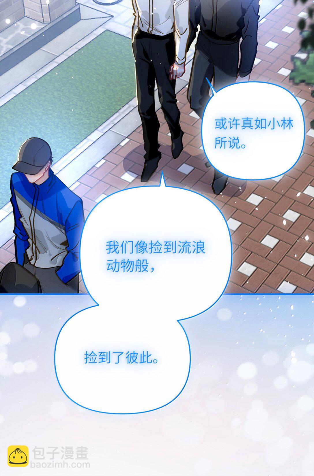 073 带回了家12