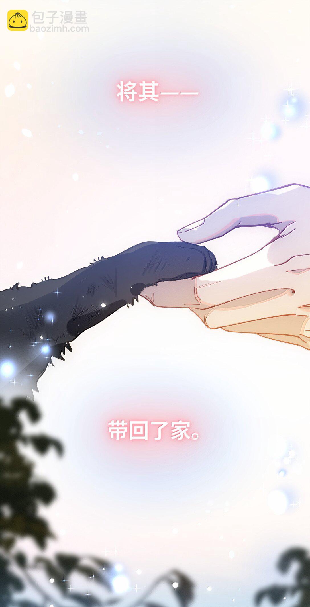 073 带回了家15