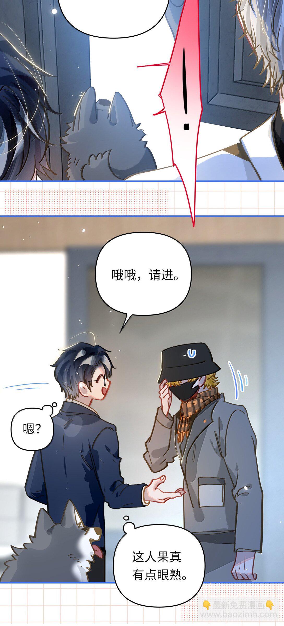 073 带回了家22