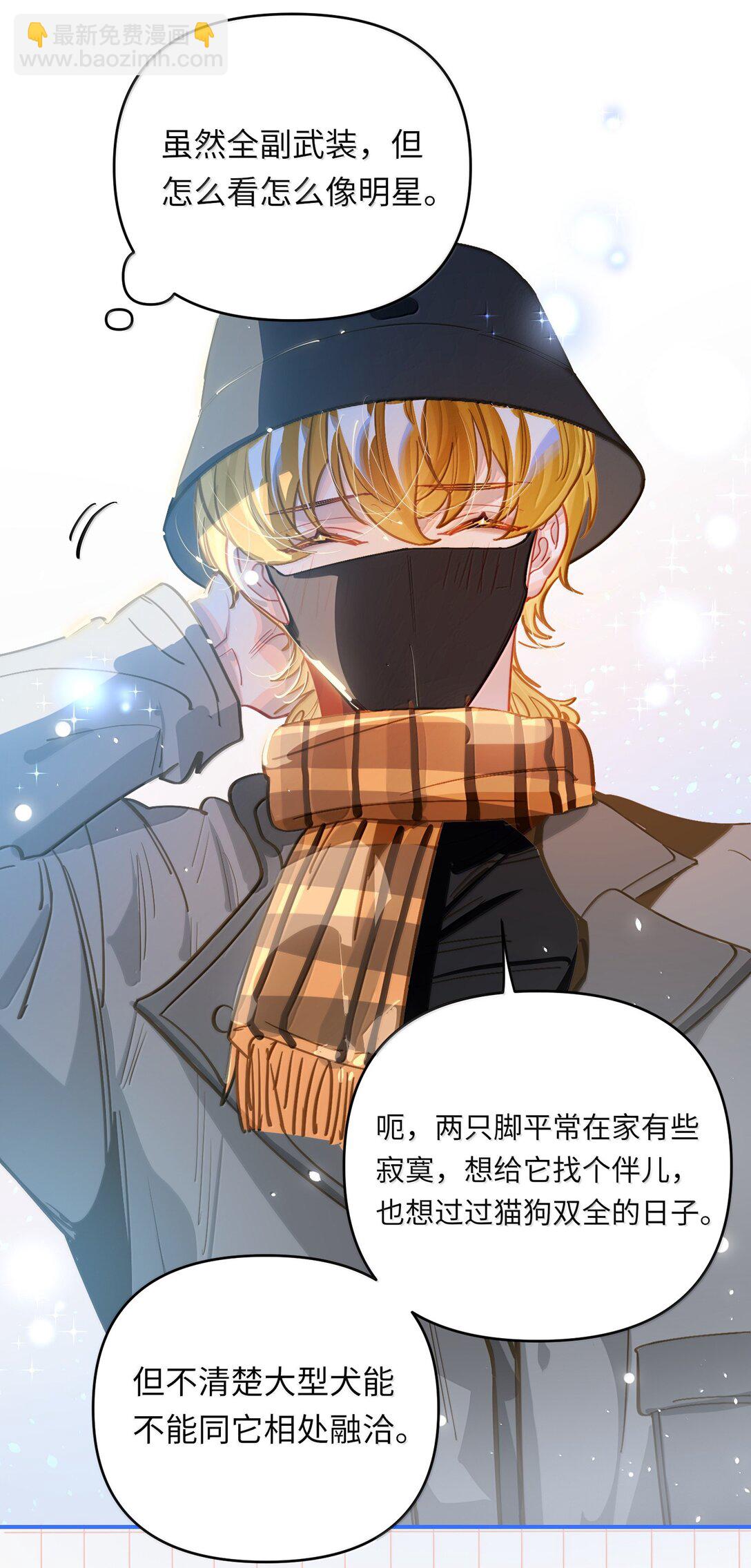 073 带回了家23