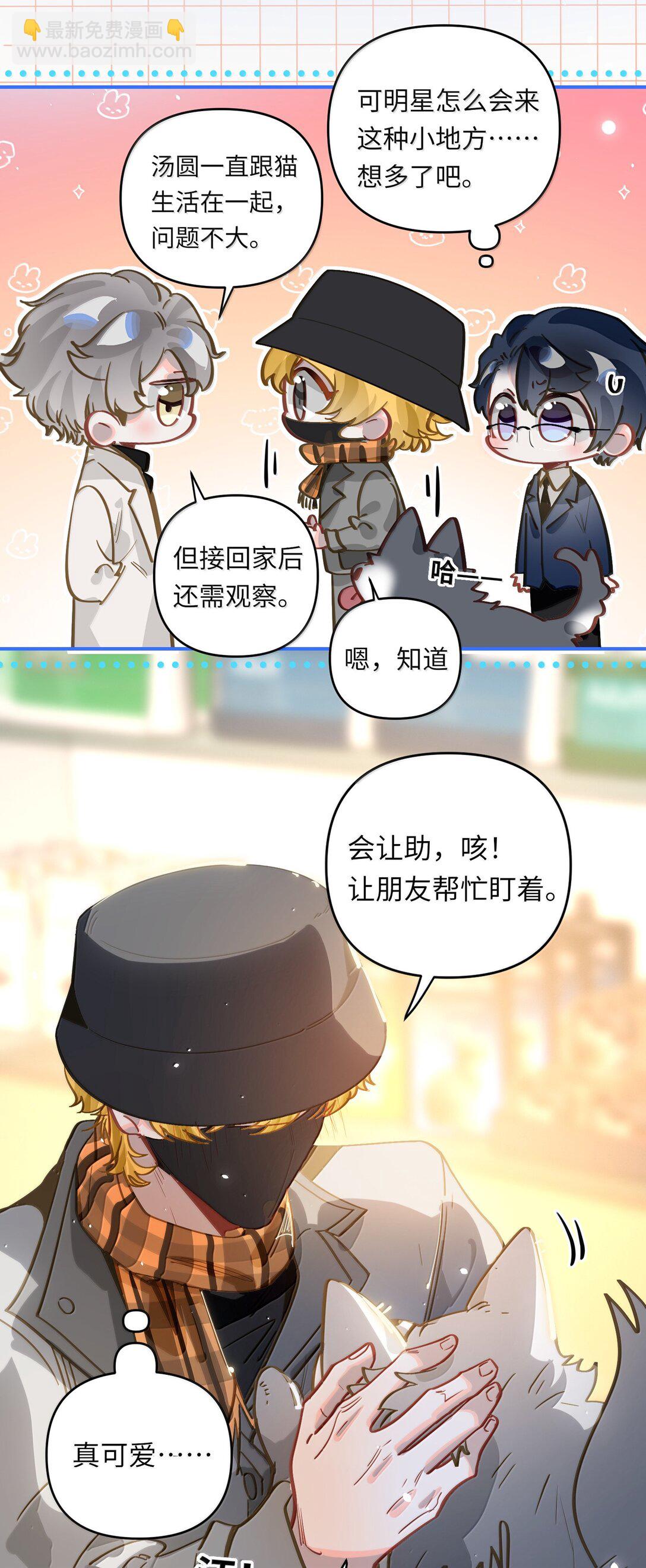 073 带回了家24