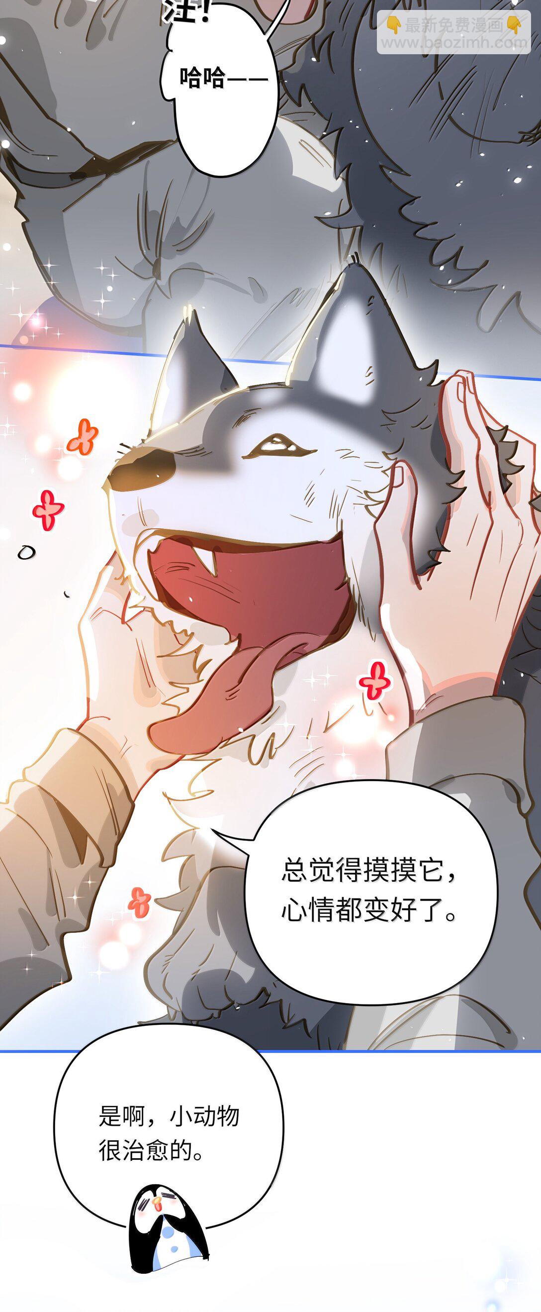 073 带回了家25