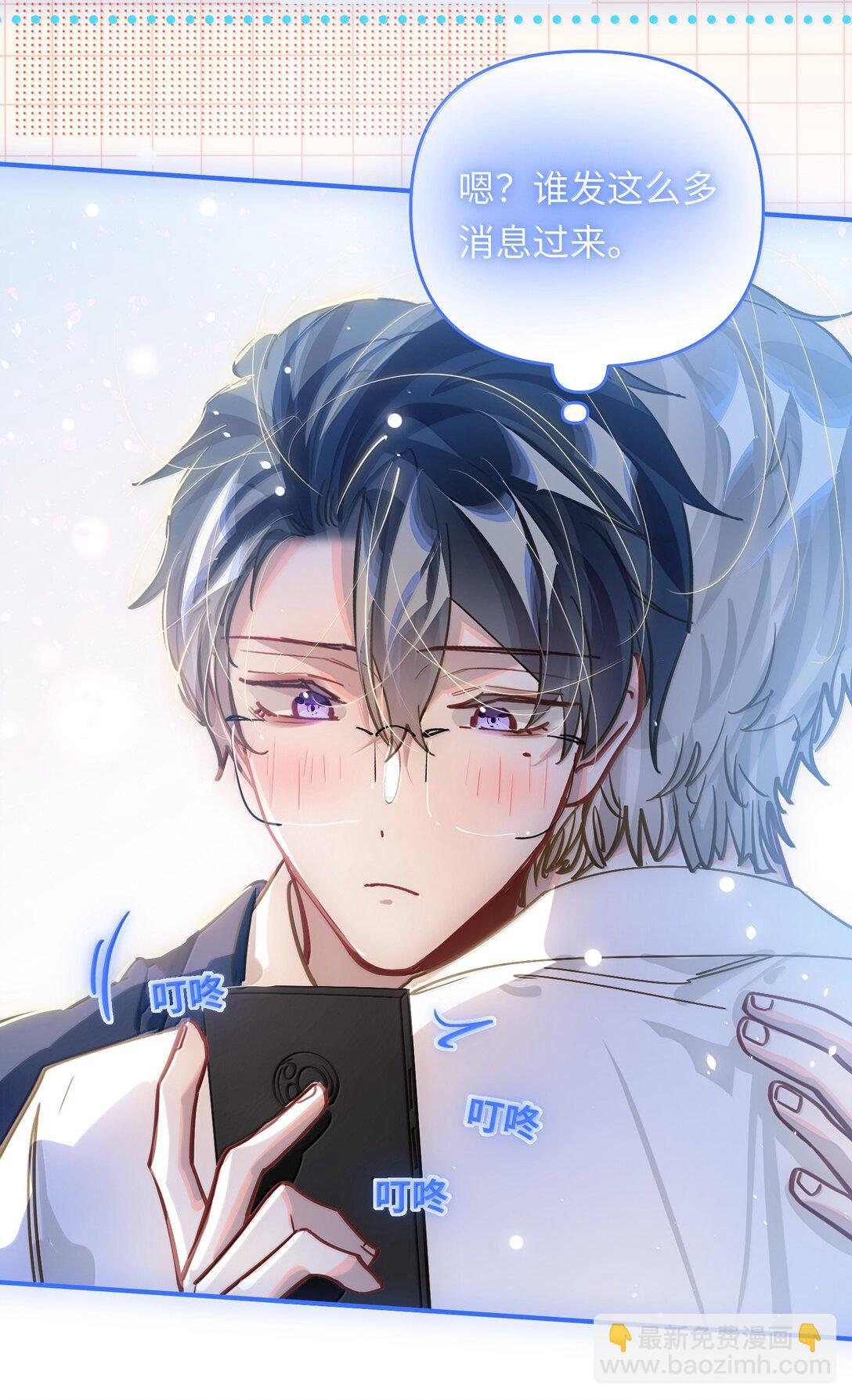 073 带回了家33