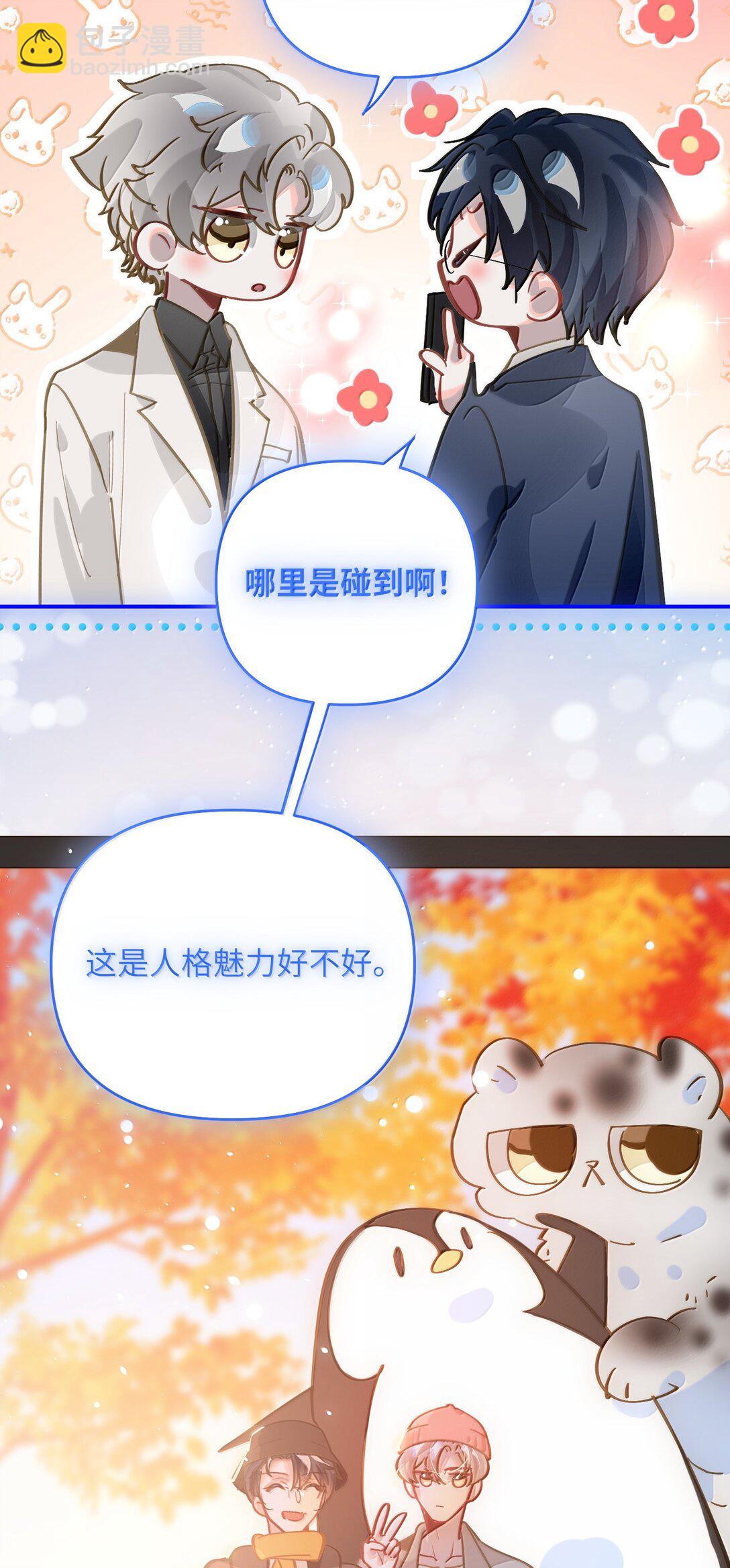 073 带回了家36