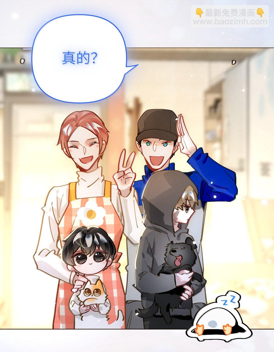 073 带回了家39