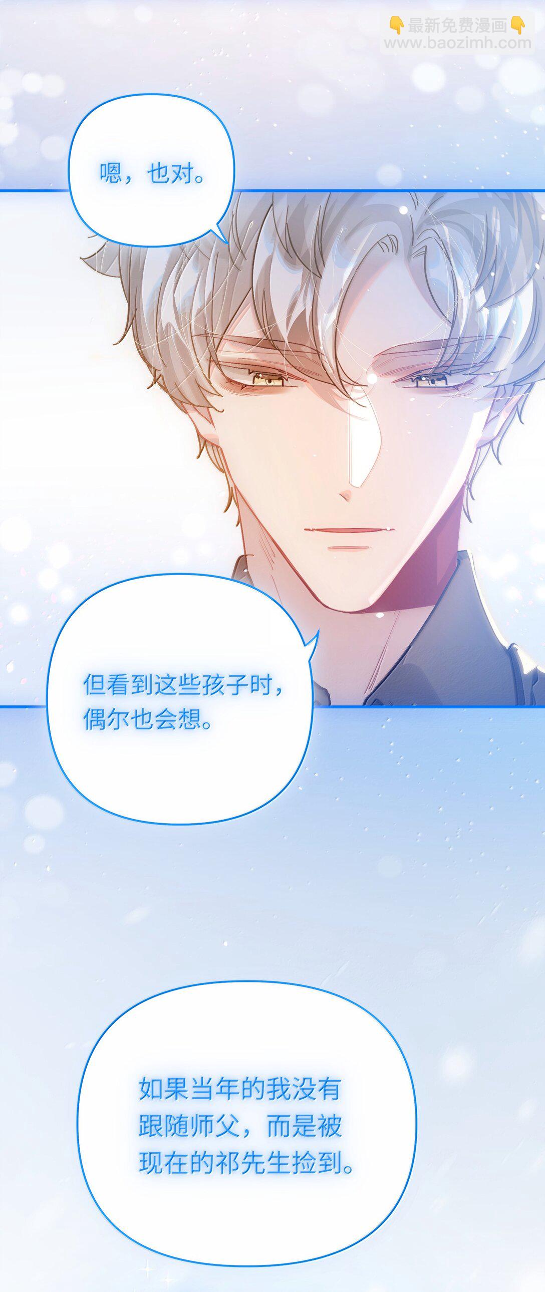 073 带回了家4