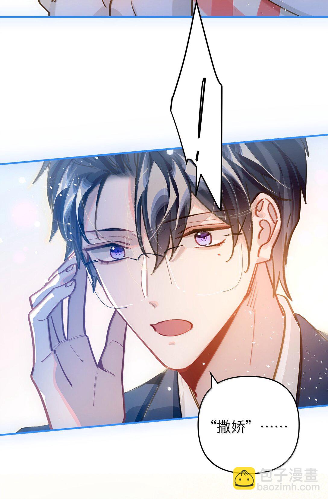 074 番外·祁先生反攻记21