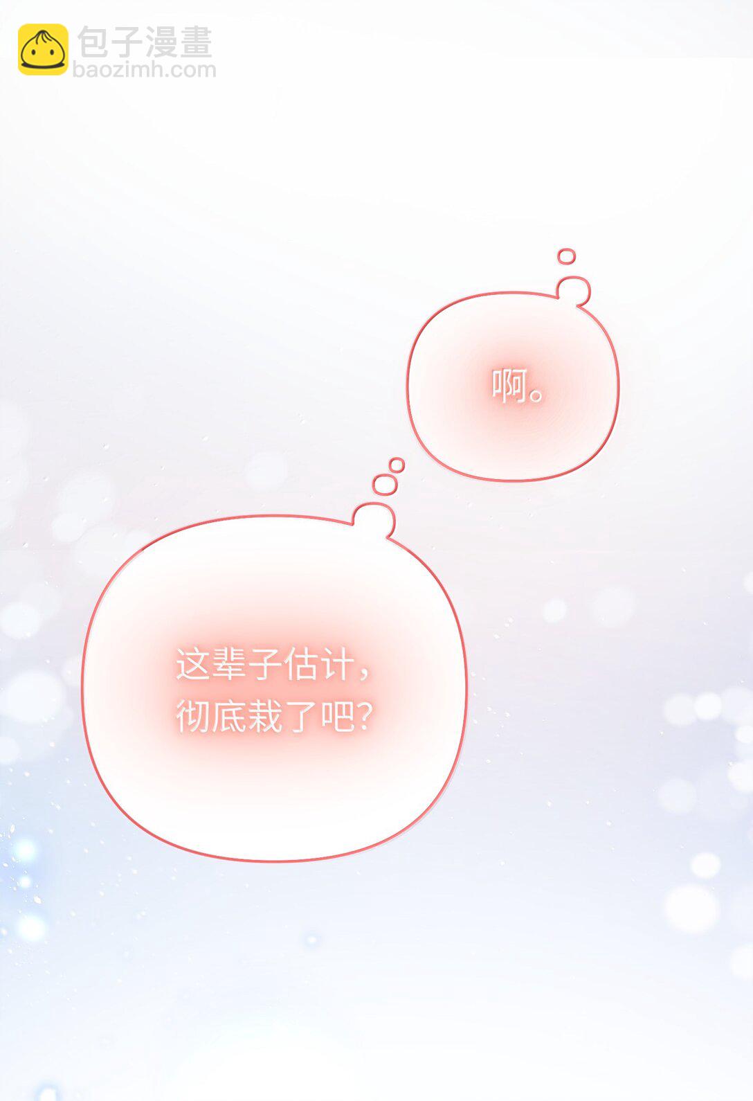 074 番外·祁先生反攻记50