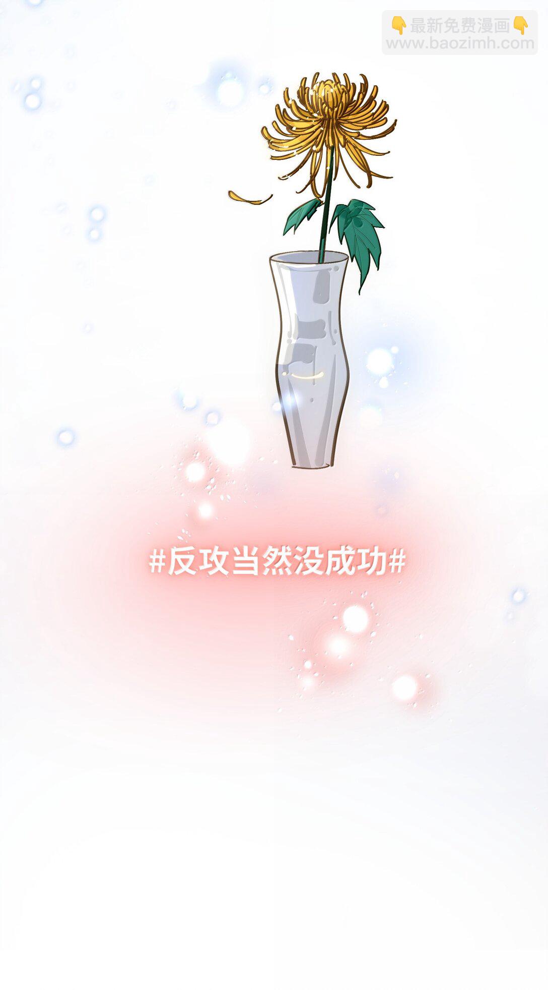 074 番外·祁先生反攻记51