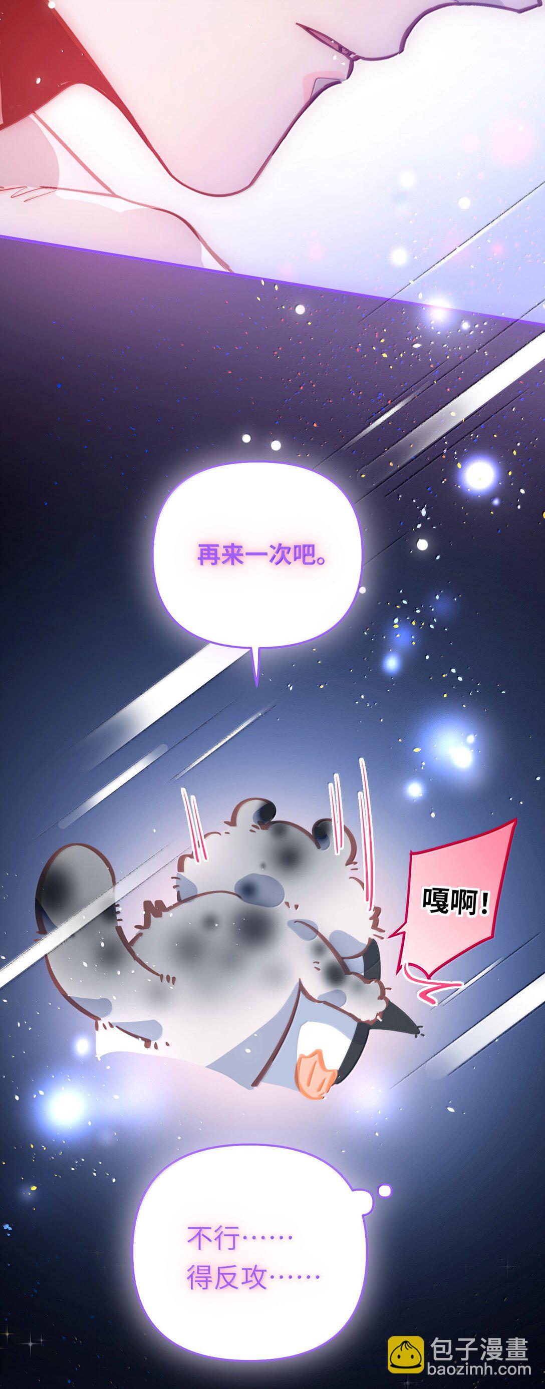 074 番外·祁先生反攻记8
