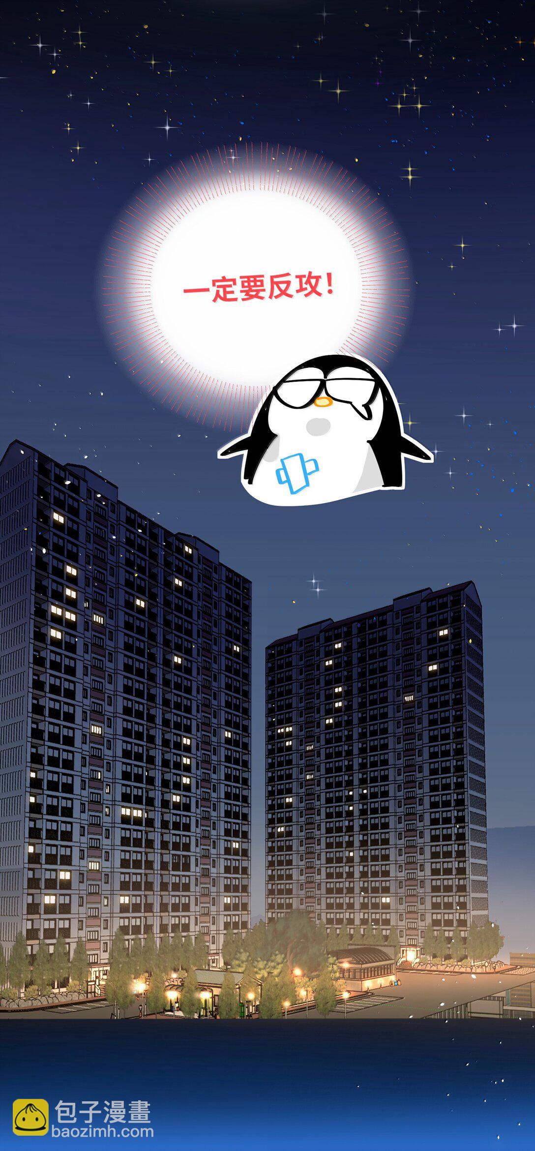 074 番外·祁先生反攻记9