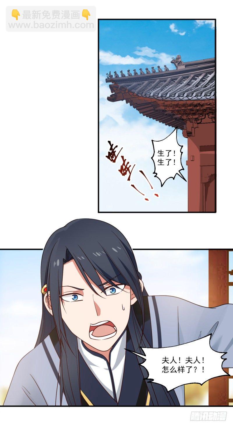 必有一女1