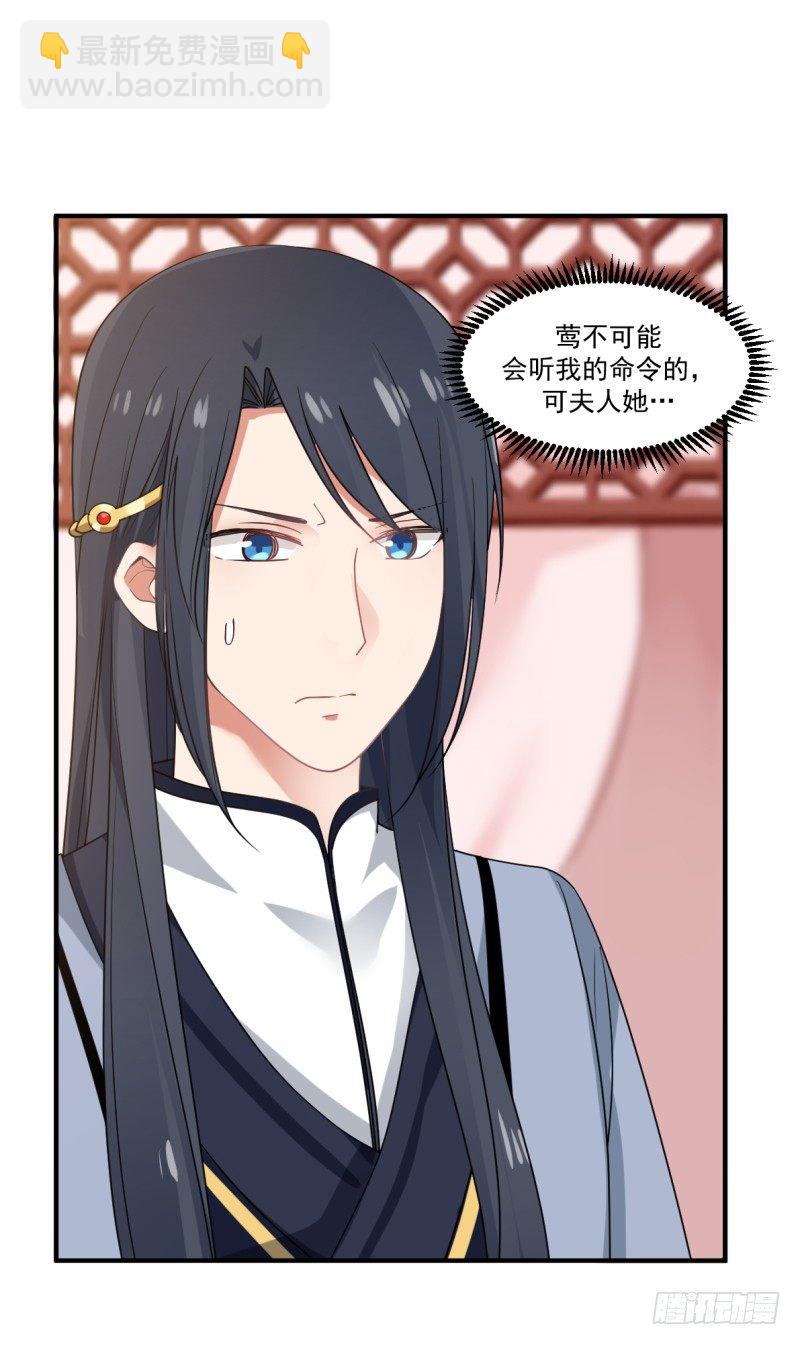 必有一女12