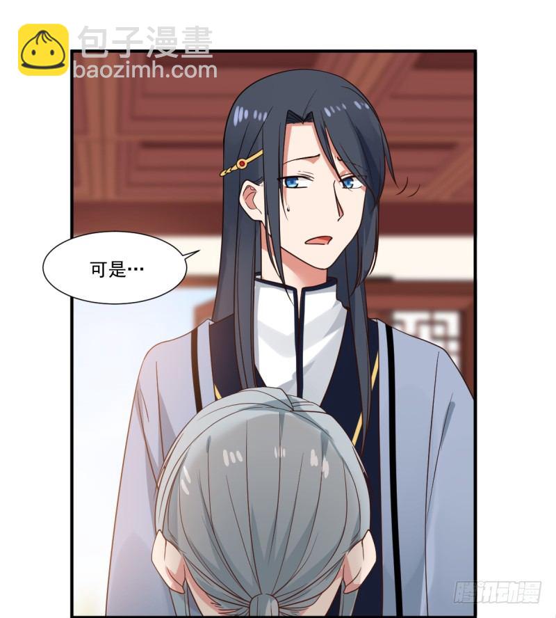 必有一女15