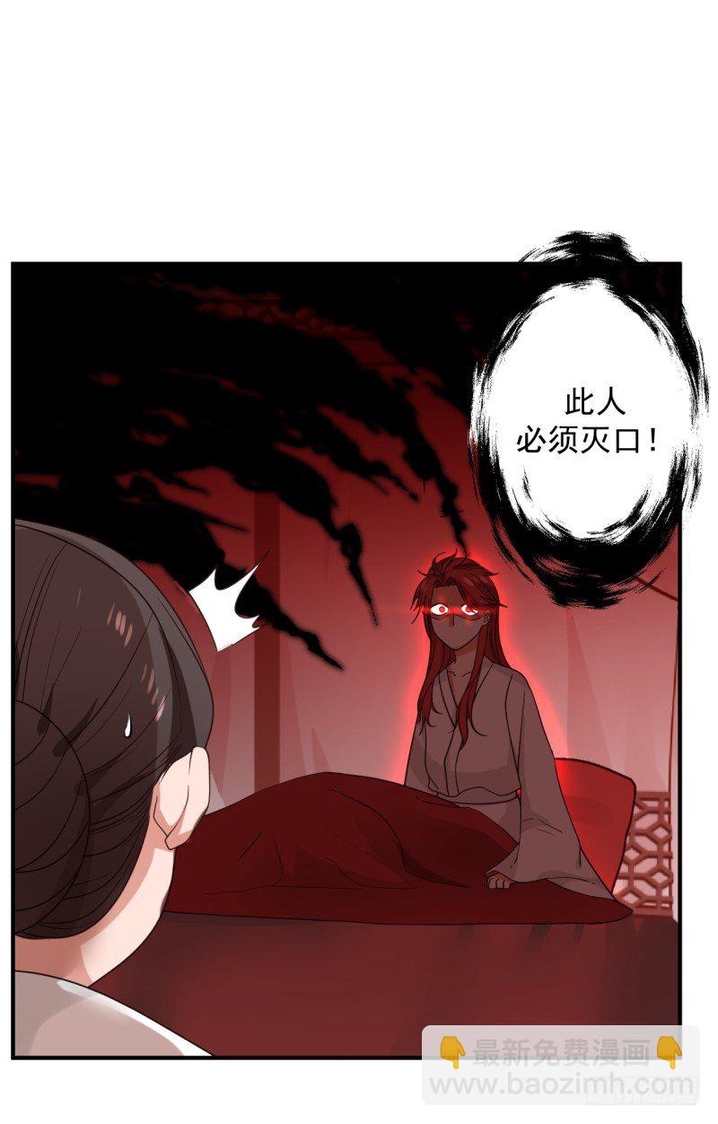 必有一女18