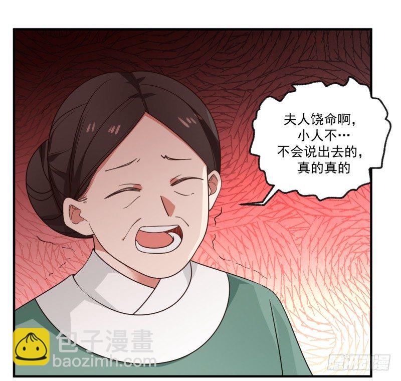 必有一女19