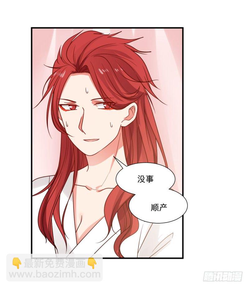 必有一女2