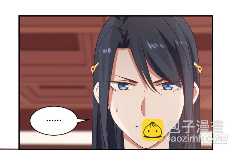 必有一女23