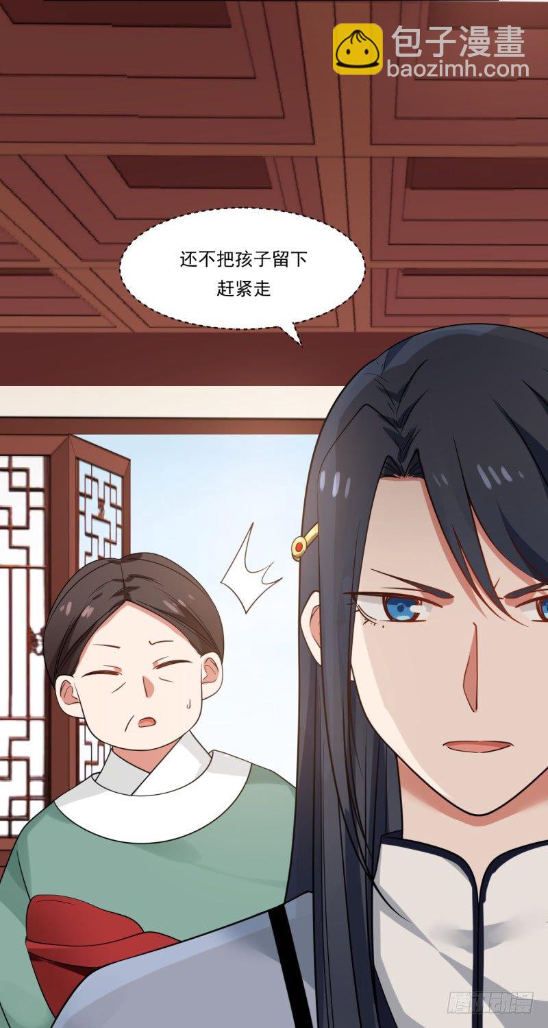 必有一女24