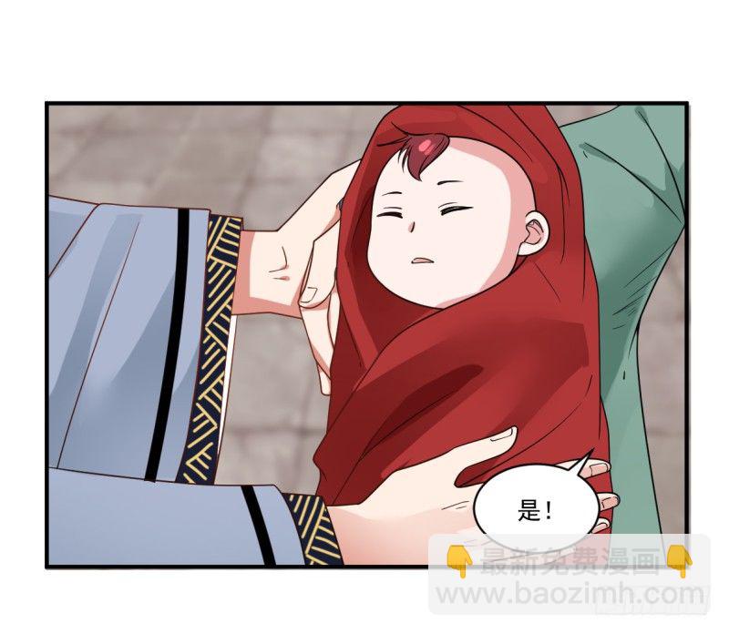 必有一女25