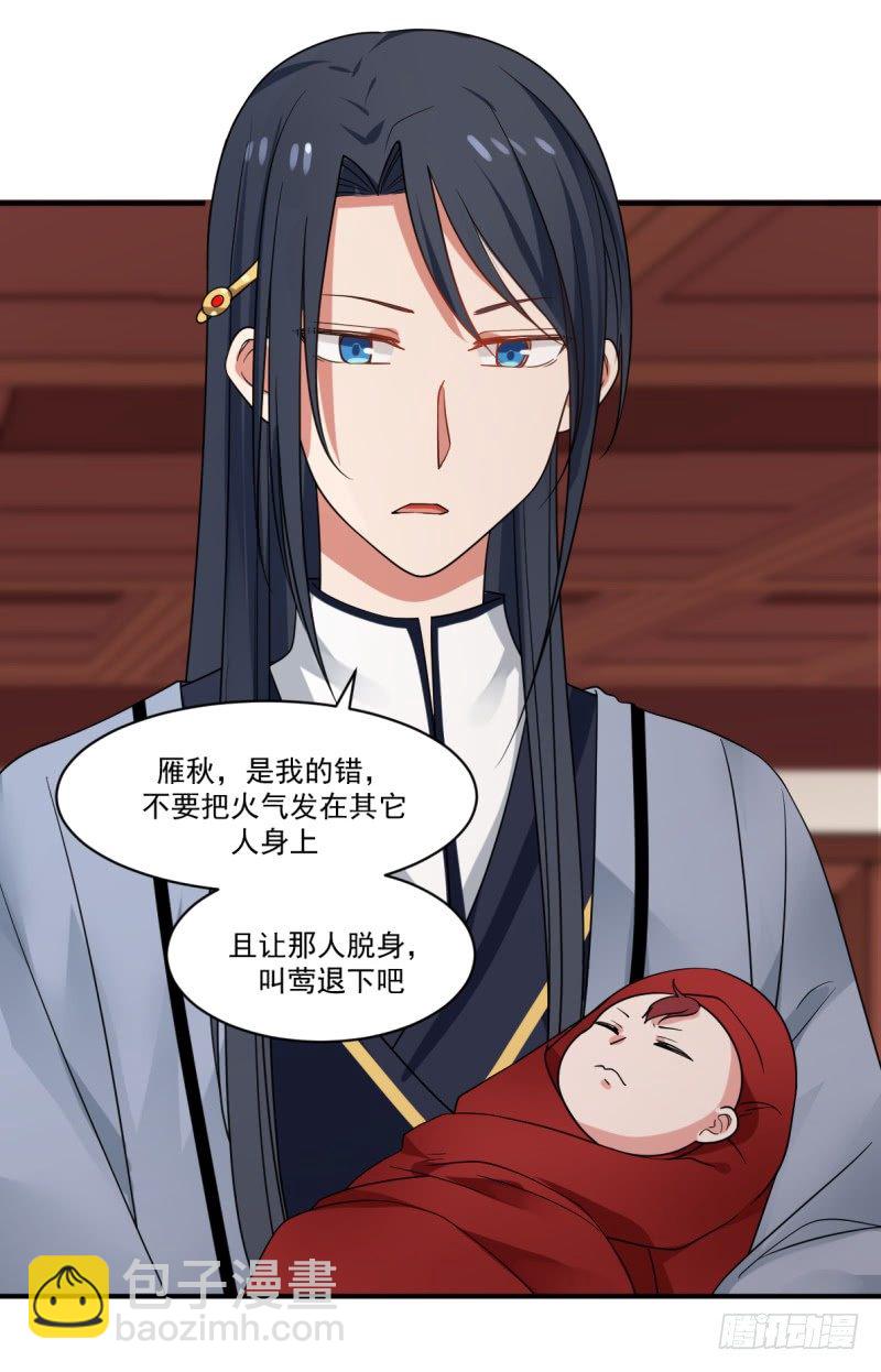 必有一女27