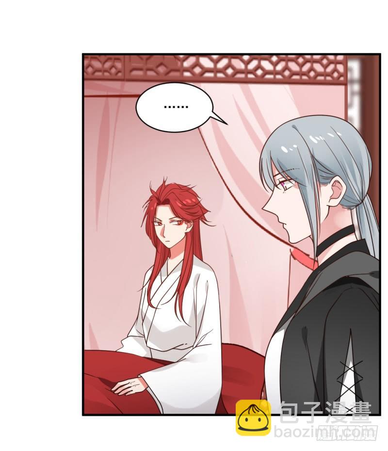必有一女28