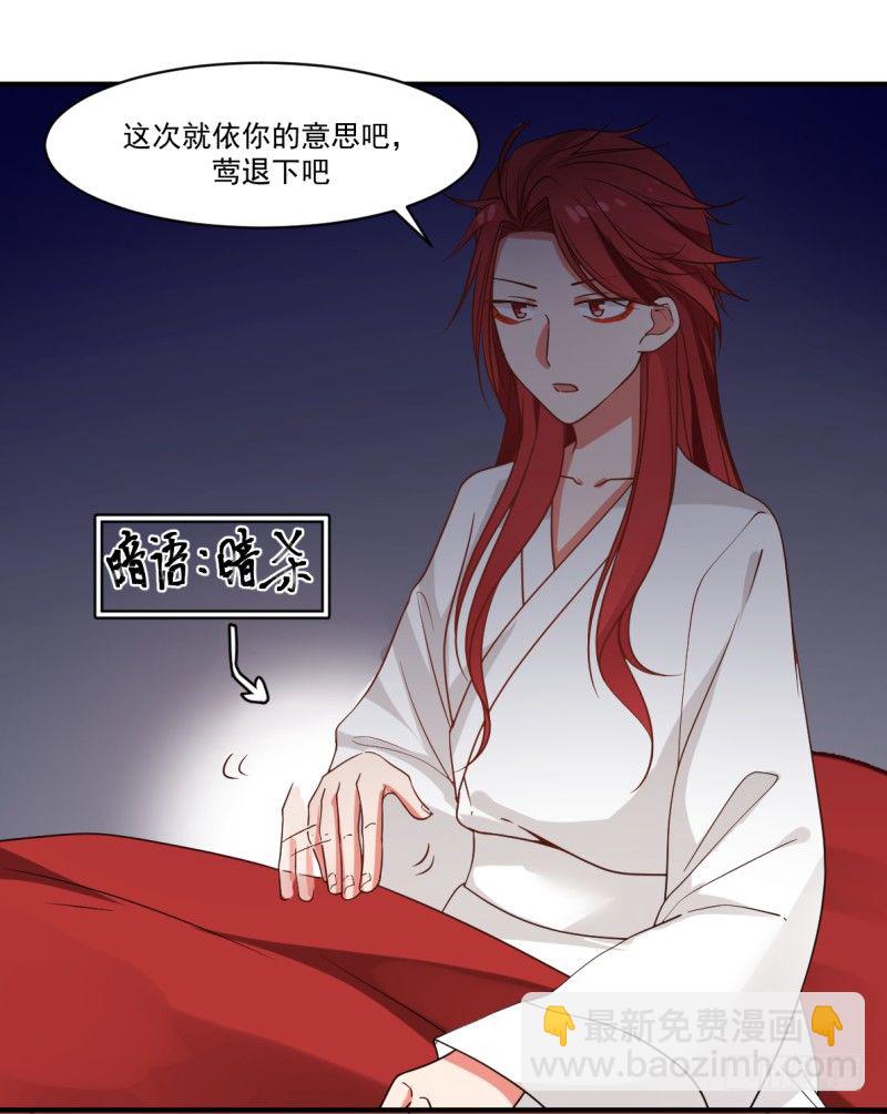 必有一女29