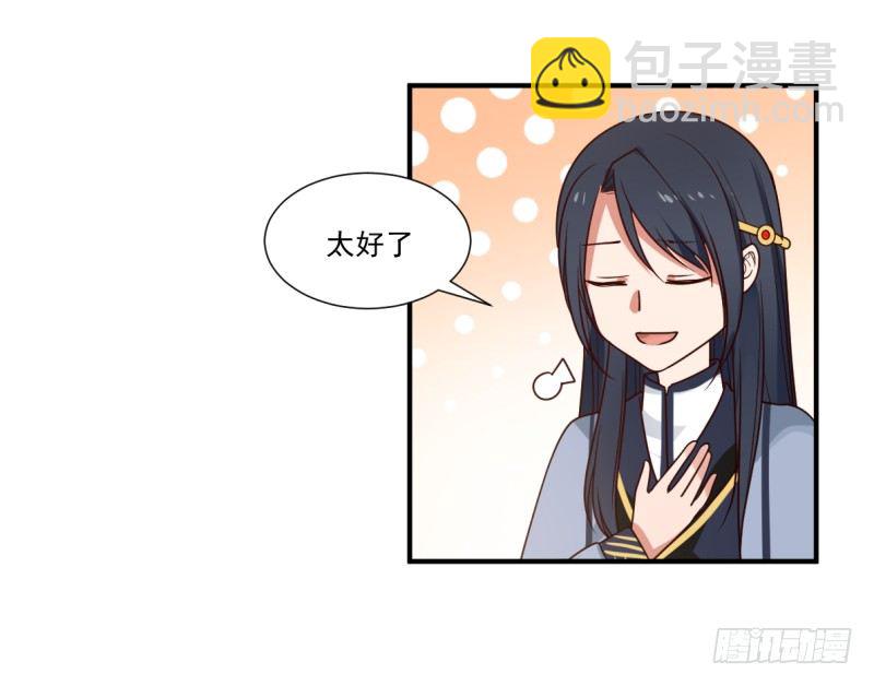 必有一女3