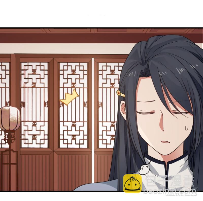 必有一女31