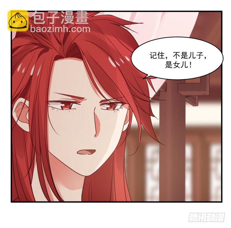 必有一女33