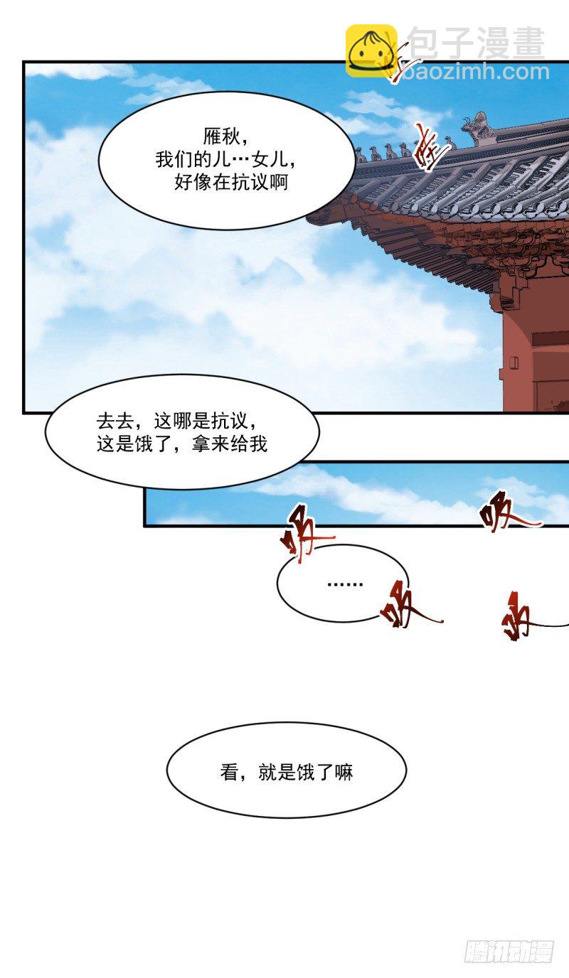 必有一女37