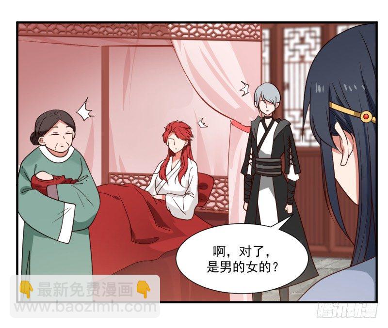 必有一女4