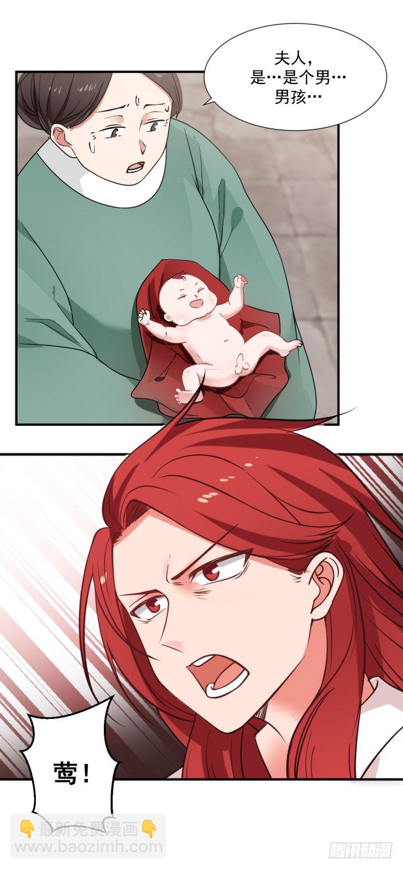 必有一女6