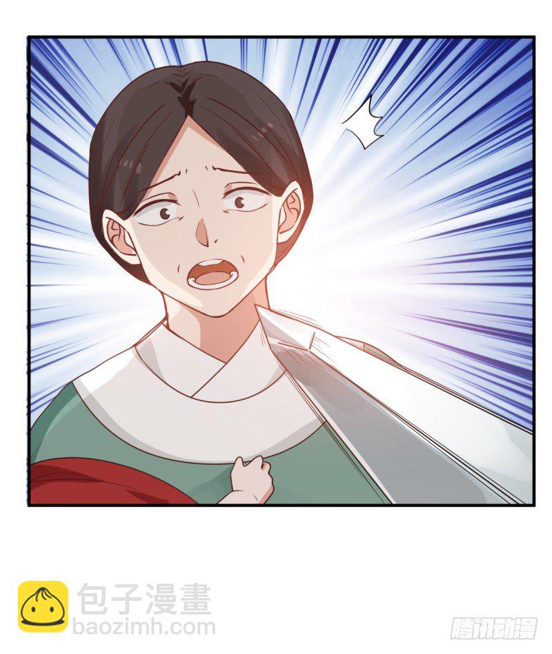 必有一女8
