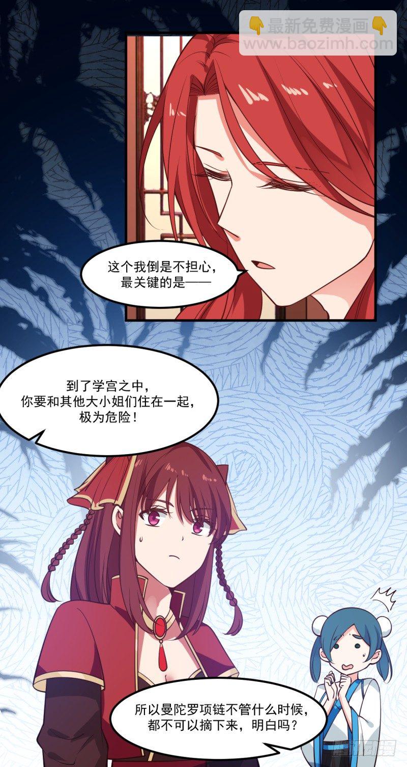 七尺男儿19