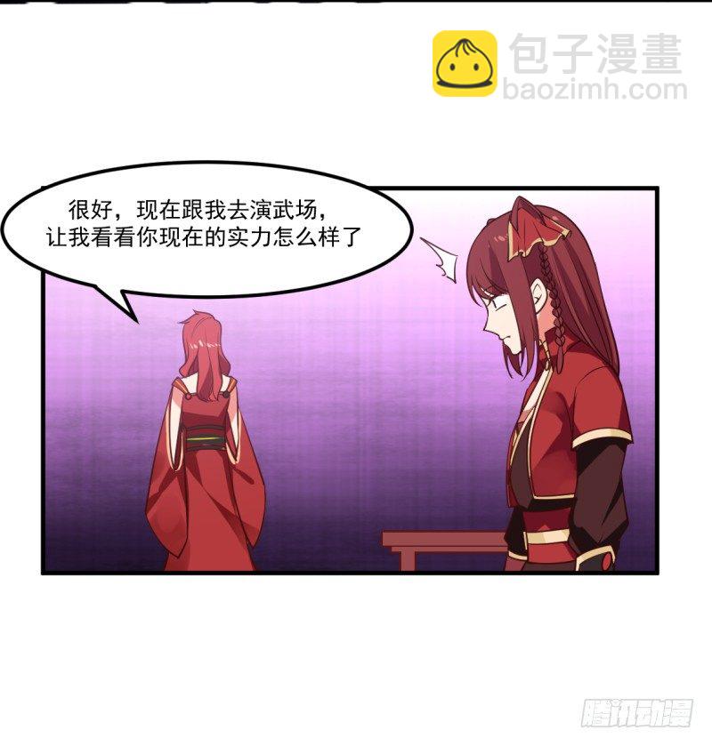七尺男儿21
