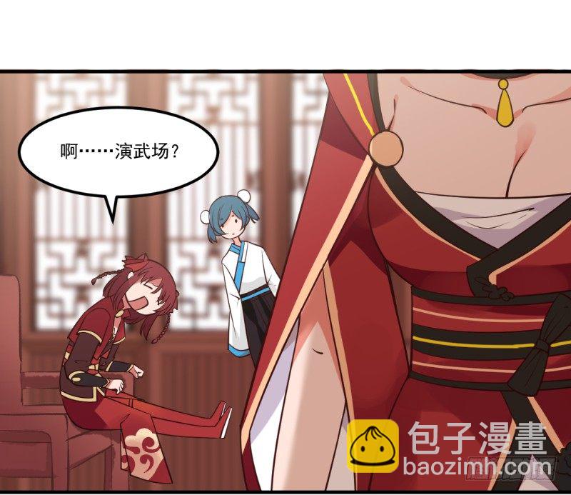 七尺男儿22