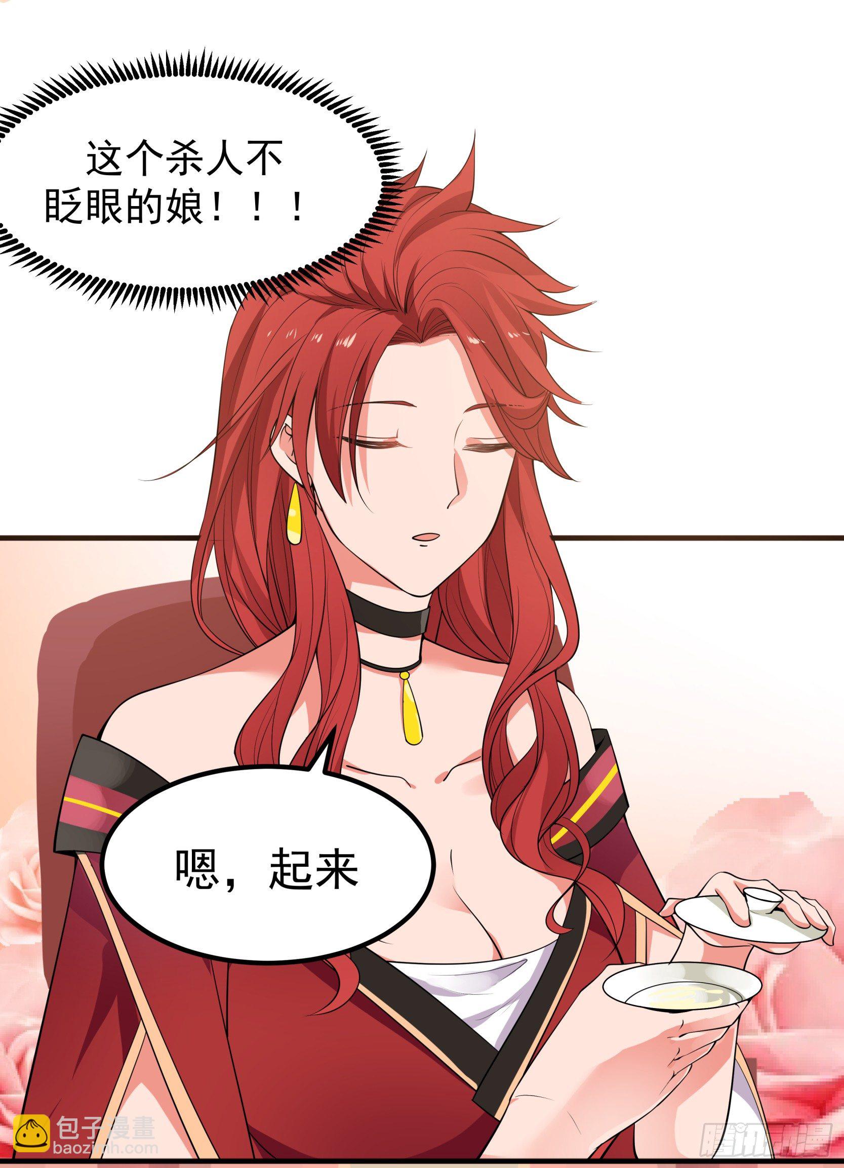 七尺男儿9