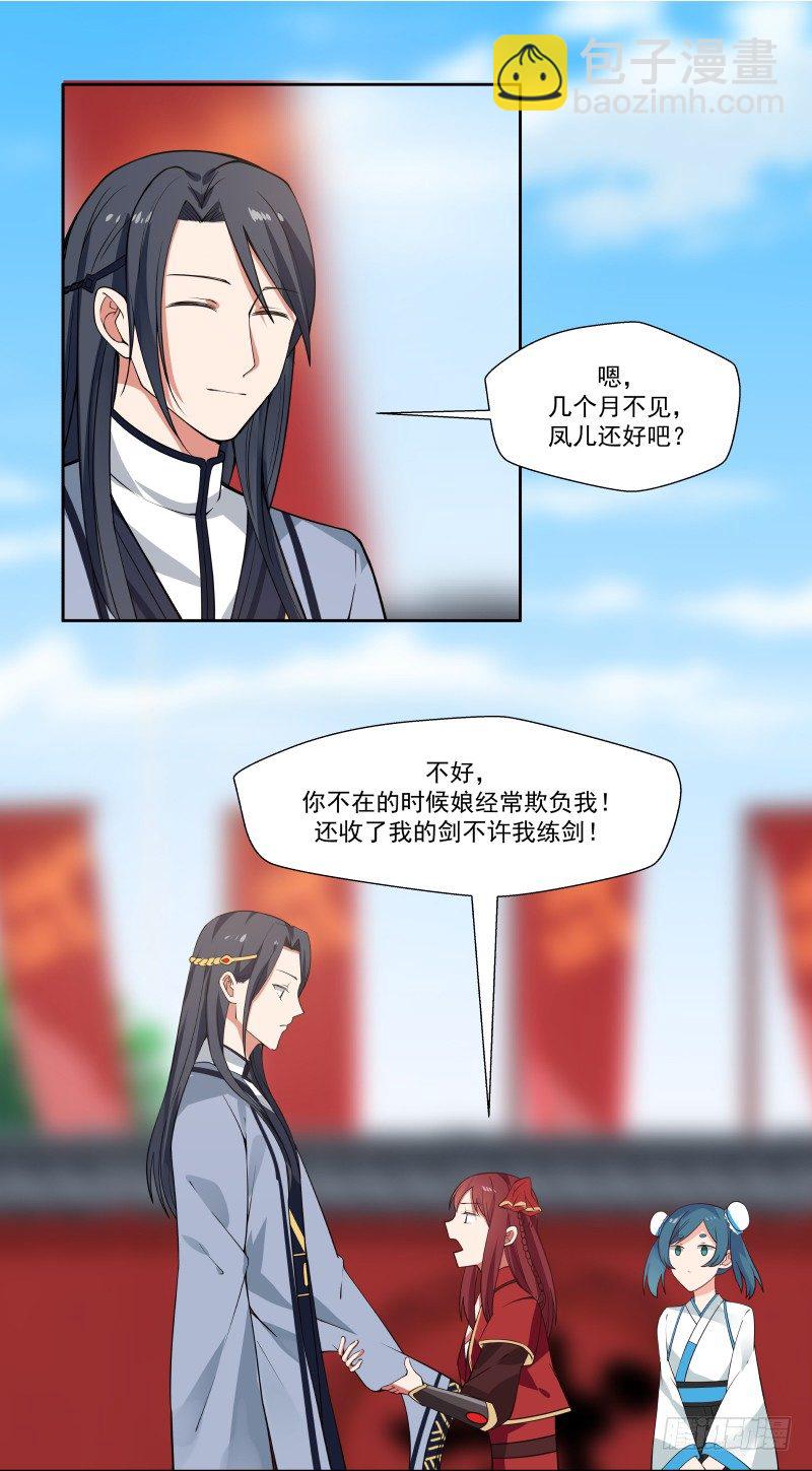 改善体质1