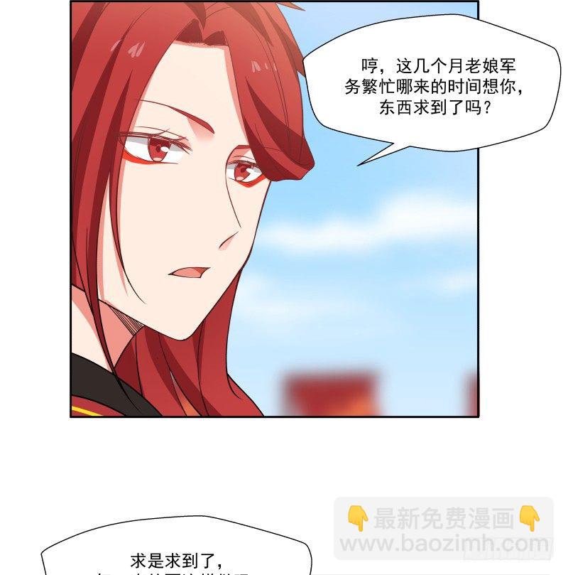 改善体质10