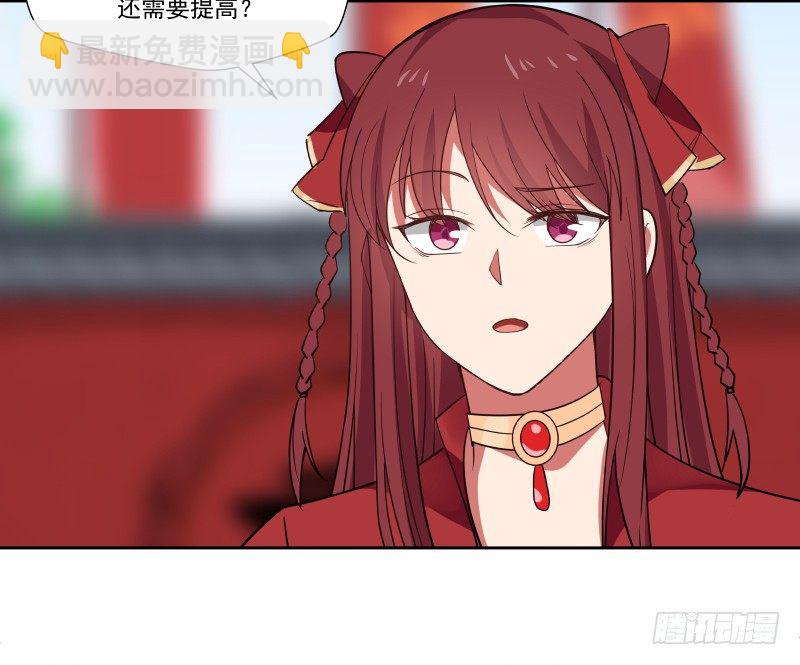 改善体质15