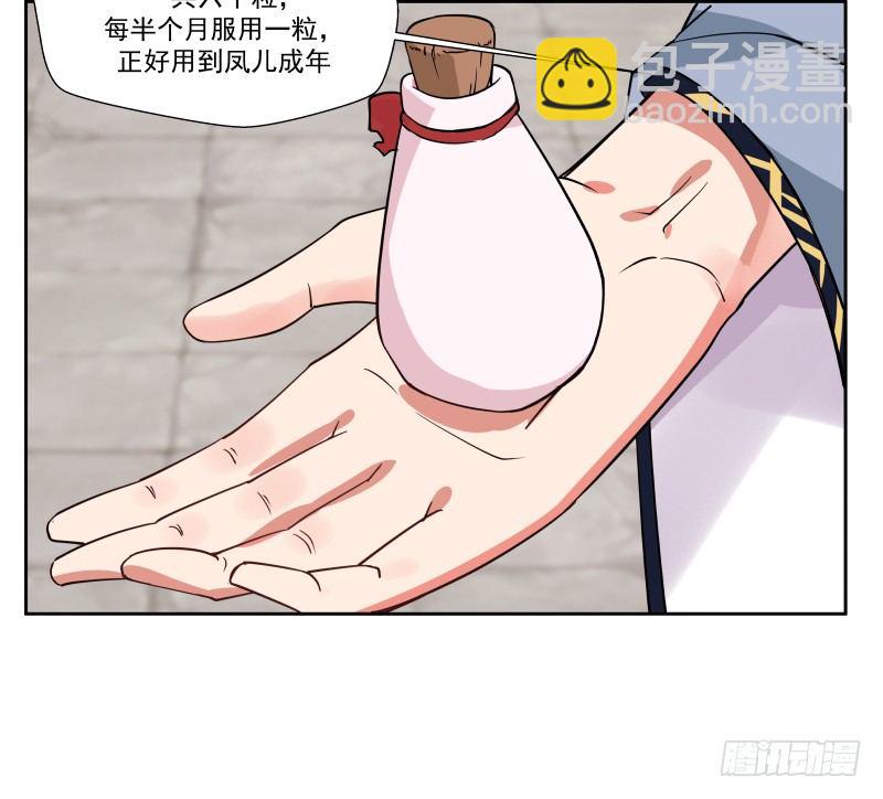 改善体质17